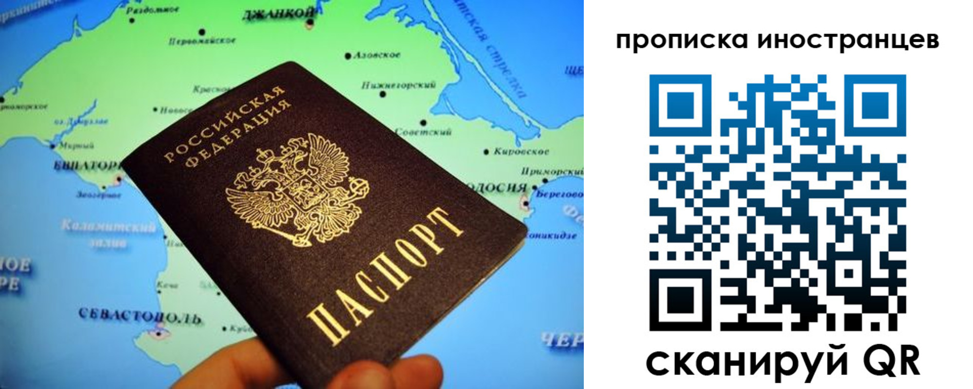 регистрация для школы в Урайе
