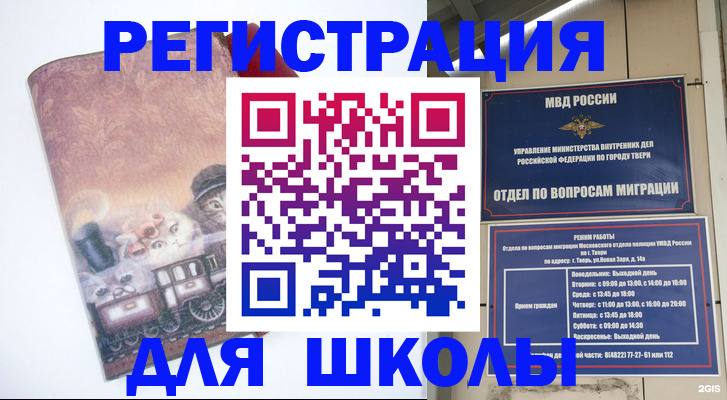 пропишу в квартире в Урайе